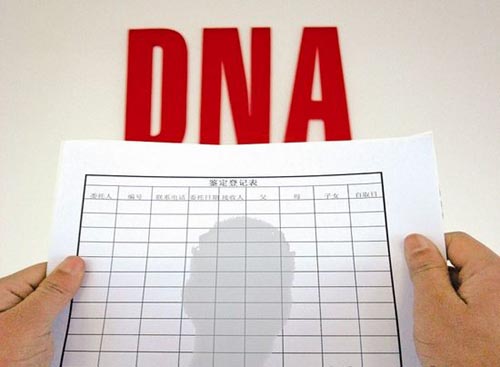 泰安DNA亲子鉴定结果准确吗 